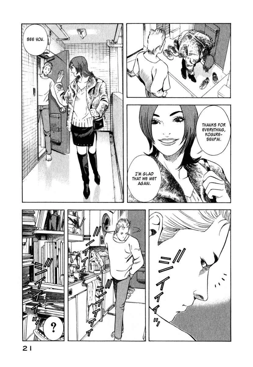 Yugo (2004) Chapter 1 - Page 18
