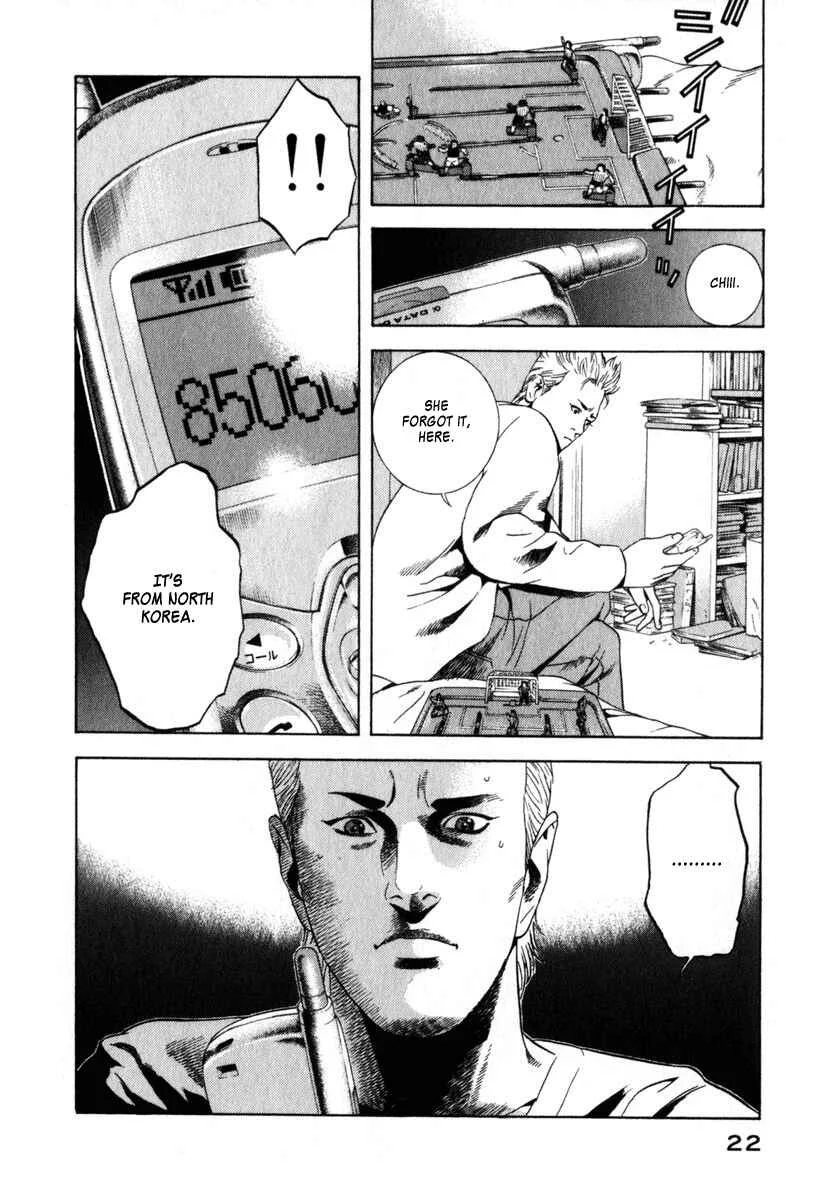 Yugo (2004) Chapter 1 - Page 19