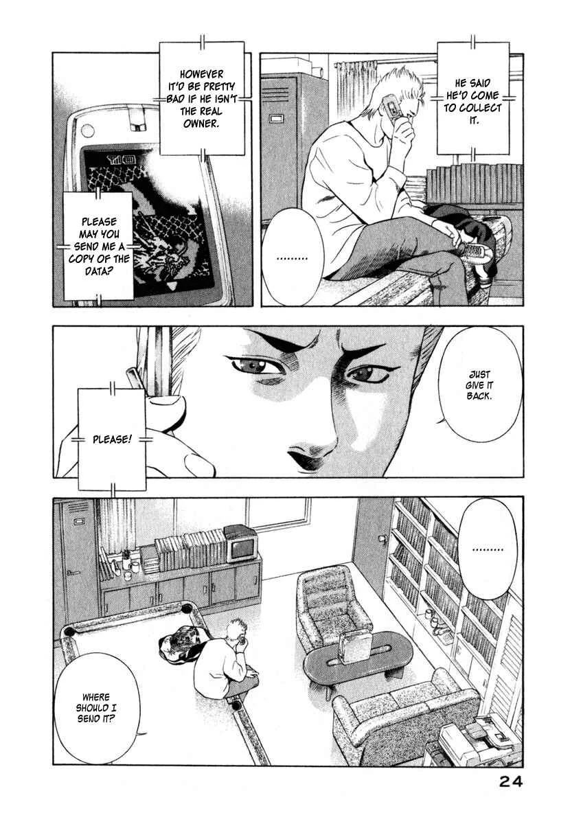 Yugo (2004) Chapter 1 - Page 21