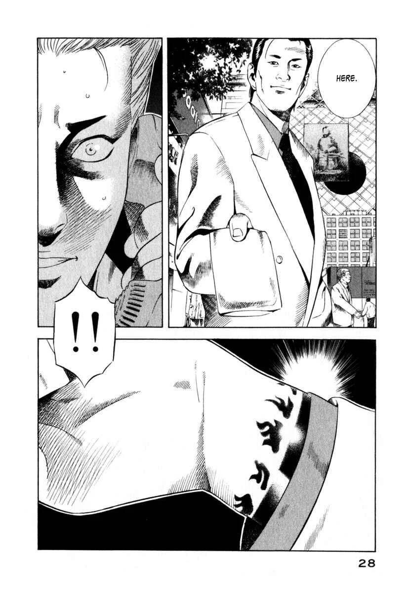 Yugo (2004) Chapter 1 - Page 25