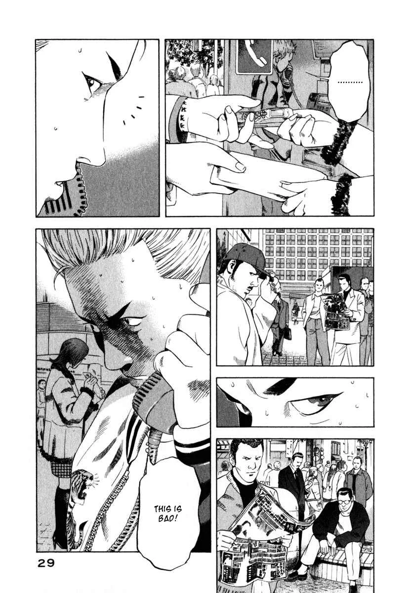 Yugo (2004) Chapter 1 - Page 26