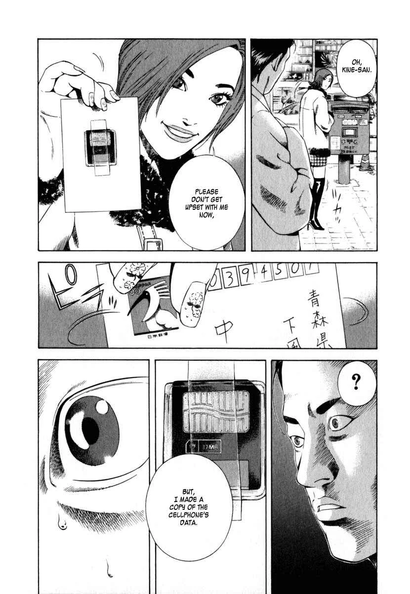 Yugo (2004) Chapter 1 - Page 27