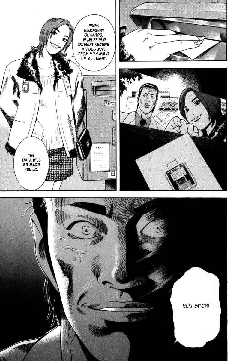 Yugo (2004) Chapter 1 - Page 28