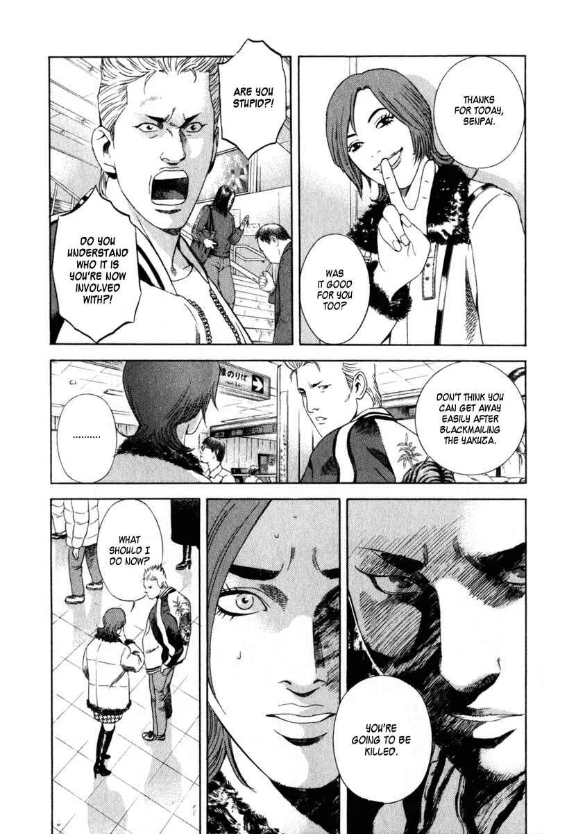 Yugo (2004) Chapter 1 - Page 30