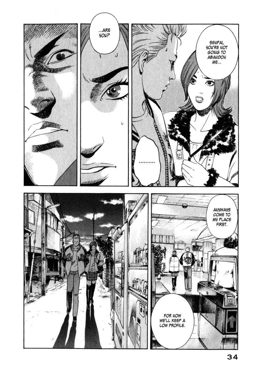 Yugo (2004) Chapter 1 - Page 31