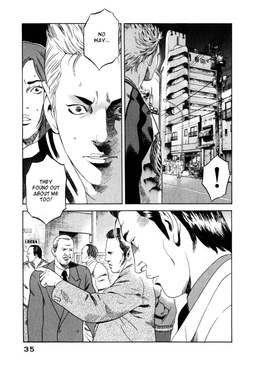 Yugo (2004) Chapter 1 - Page 32
