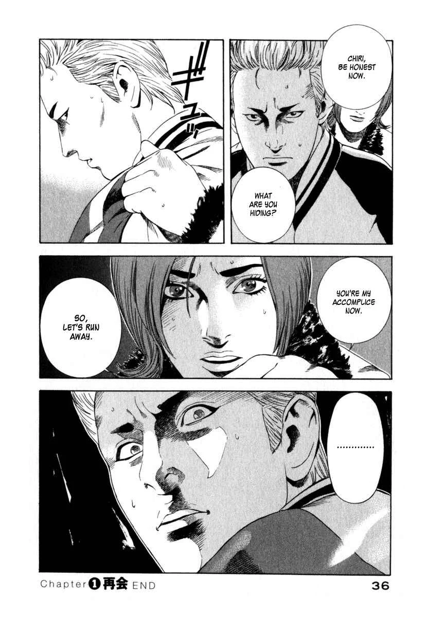 Yugo (2004) Chapter 1 - Page 33