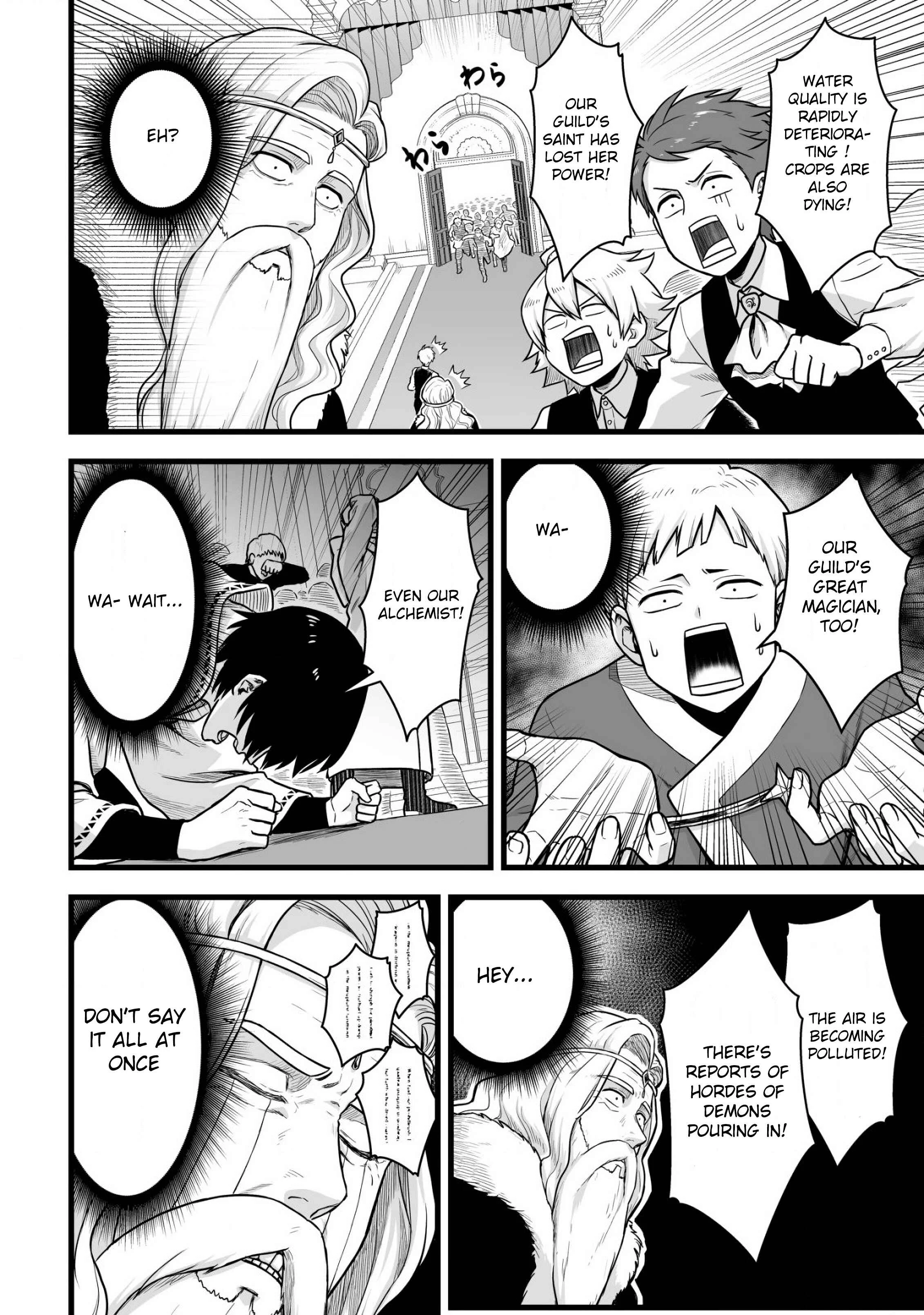 Yuiitsu Muni no Saikyou Tamer: Koku no Subete no Guild de Monzenbarai sareta kara, Takoku ni Itte Slow Life Shimasu Chapter 1 - Page 21