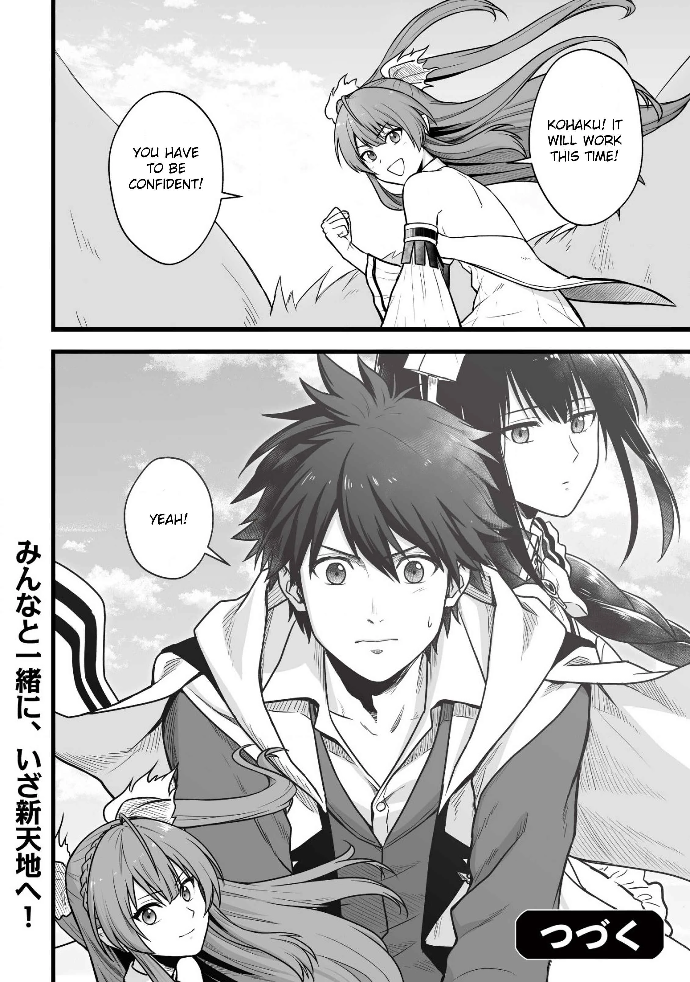 Yuiitsu Muni no Saikyou Tamer: Koku no Subete no Guild de Monzenbarai sareta kara, Takoku ni Itte Slow Life Shimasu Chapter 1 - Page 25