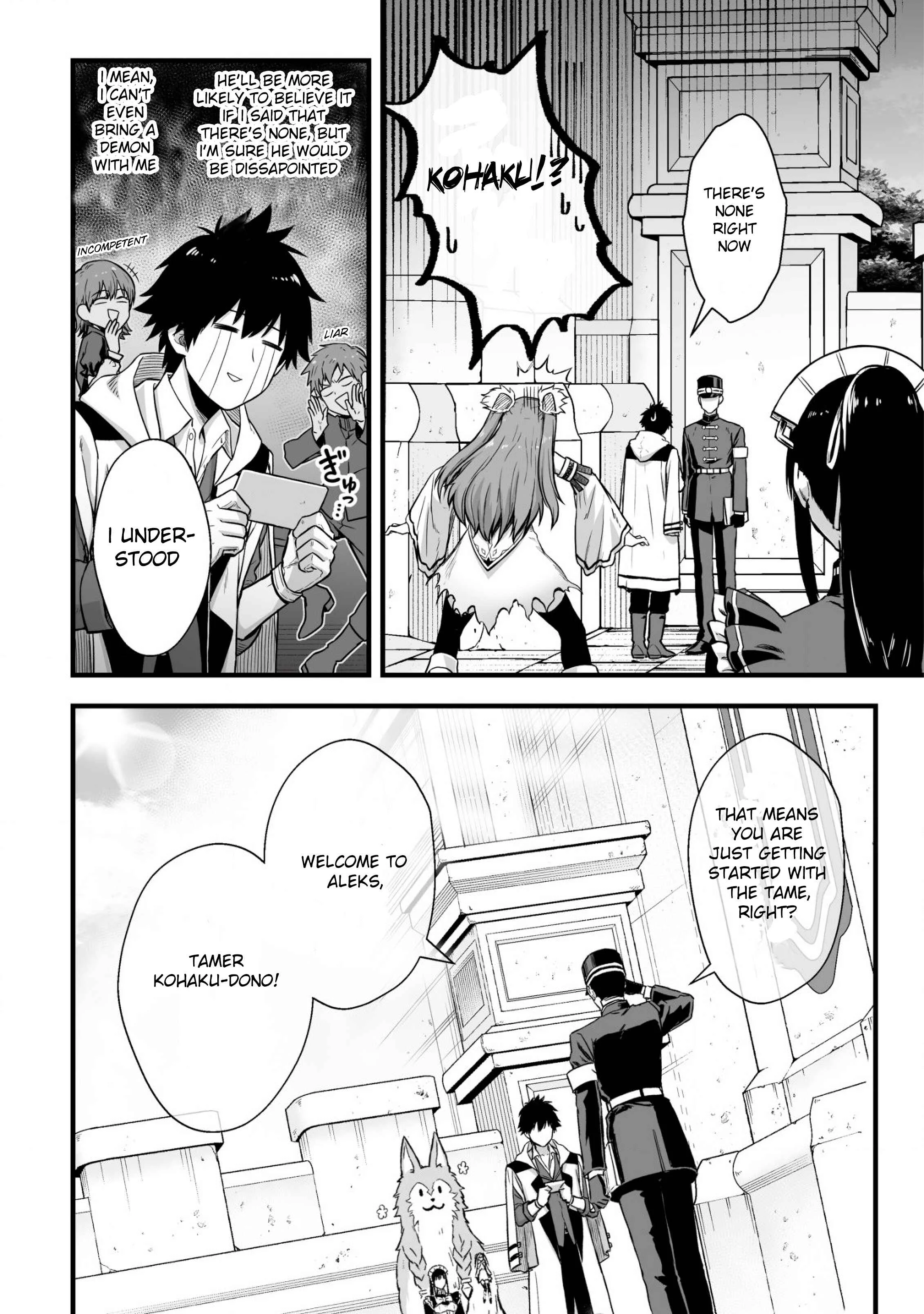 Yuiitsu Muni no Saikyou Tamer: Koku no Subete no Guild de Monzenbarai sareta kara, Takoku ni Itte Slow Life Shimasu Chapter 2 - Page 2