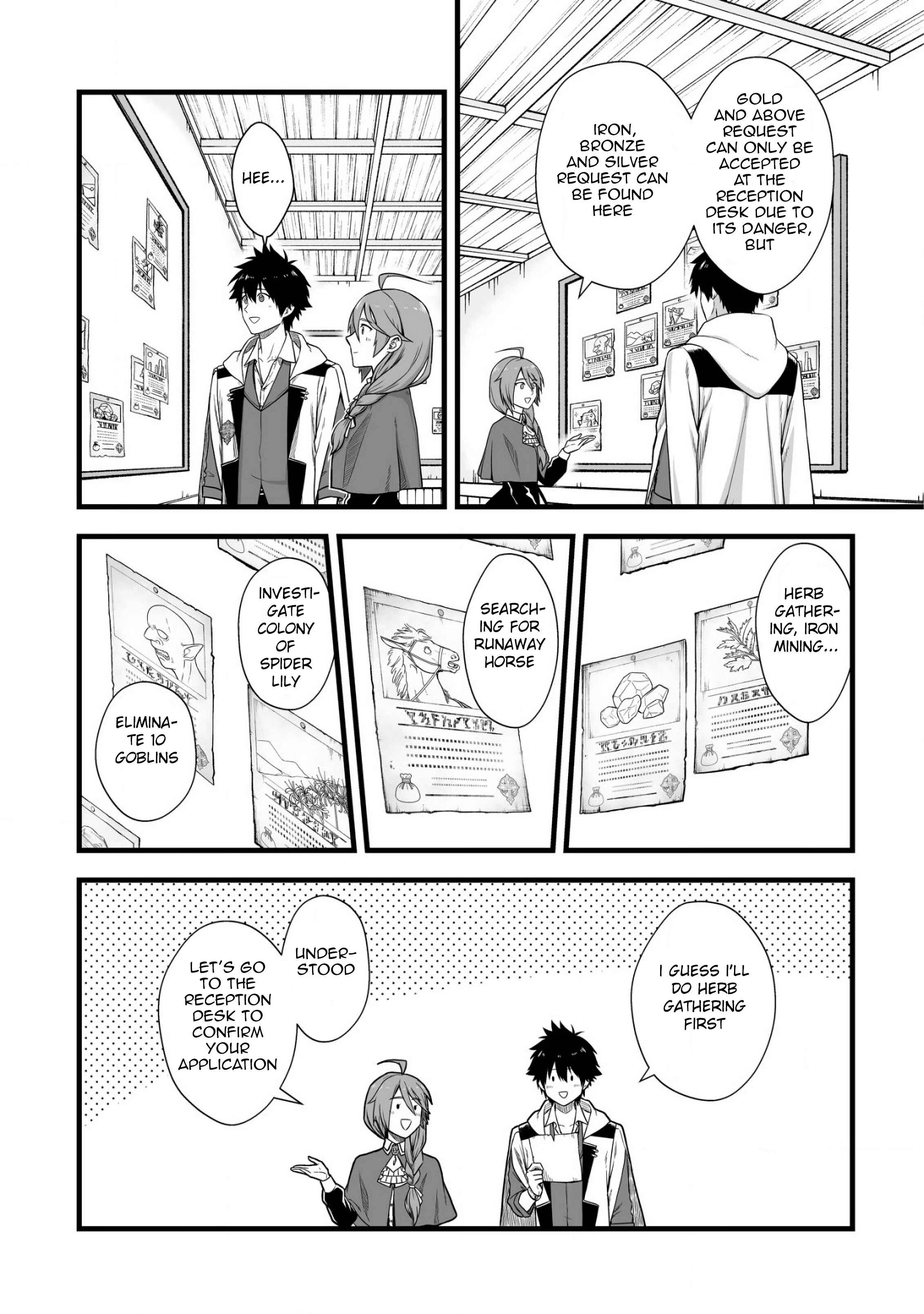 Yuiitsu Muni no Saikyou Tamer: Koku no Subete no Guild de Monzenbarai sareta kara, Takoku ni Itte Slow Life Shimasu Chapter 4 - Page 23