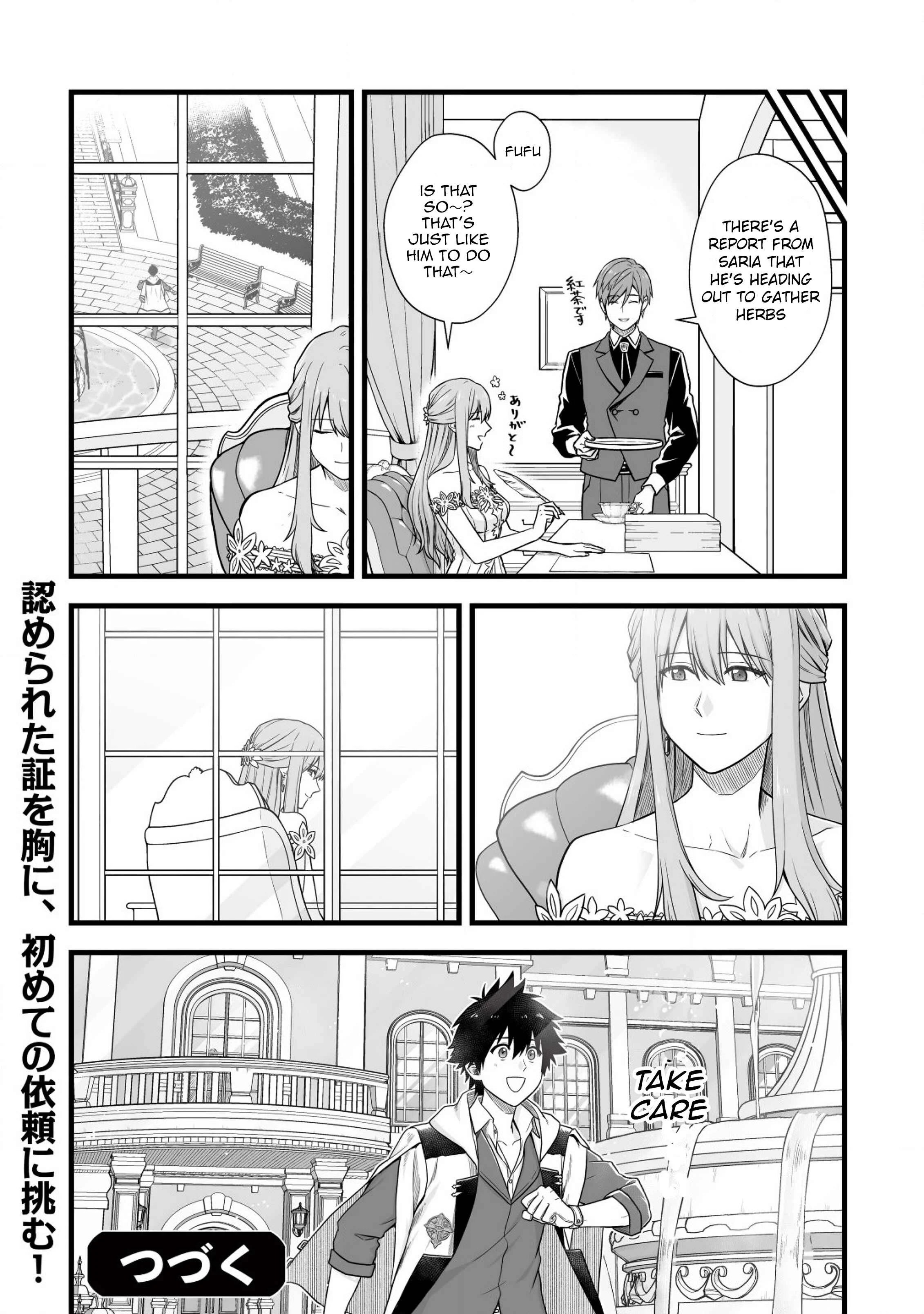 Yuiitsu Muni no Saikyou Tamer: Koku no Subete no Guild de Monzenbarai sareta kara, Takoku ni Itte Slow Life Shimasu Chapter 4 - Page 24