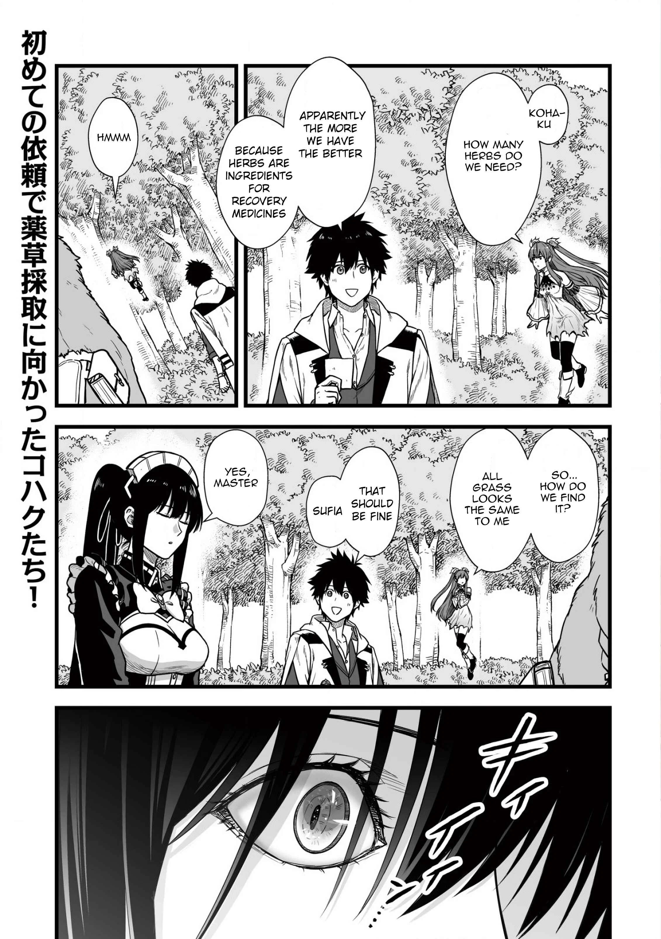 Yuiitsu Muni no Saikyou Tamer: Koku no Subete no Guild de Monzenbarai sareta kara, Takoku ni Itte Slow Life Shimasu Chapter 5 - Page 2