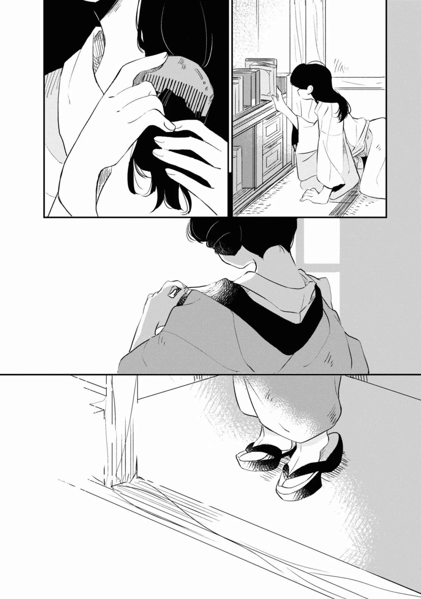 Yuki and the Authoress Chapter 1 - Page 7
