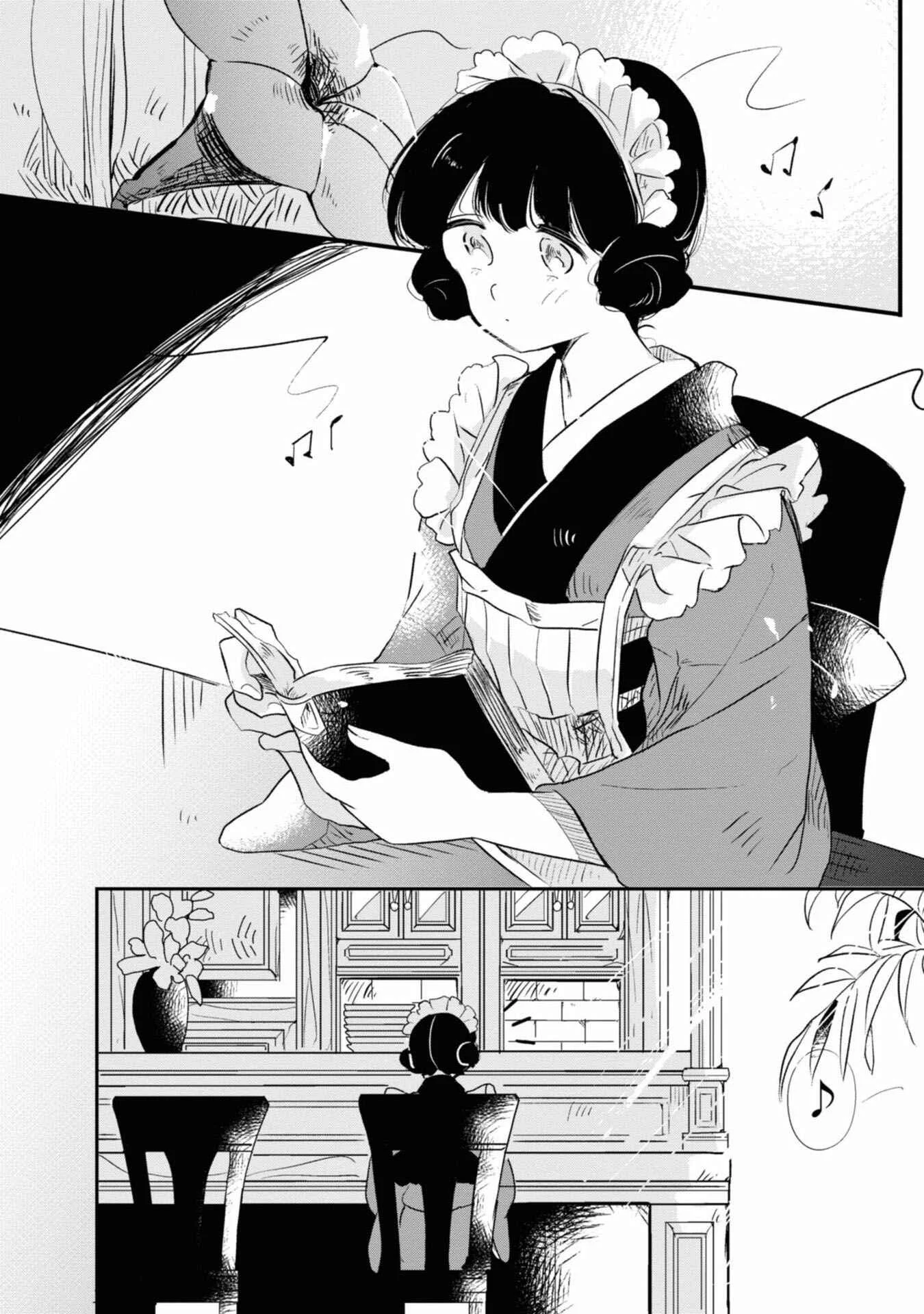 Yuki and the Authoress Chapter 1 - Page 9