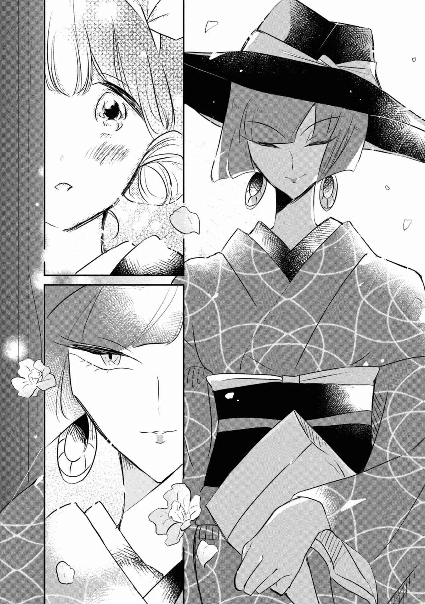 Yuki and the Authoress Chapter 1 - Page 11