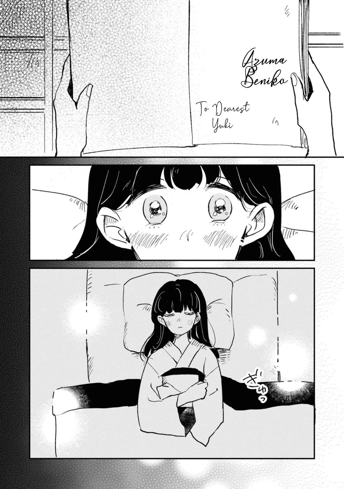 Yuki and the Authoress Chapter 2 - Page 21