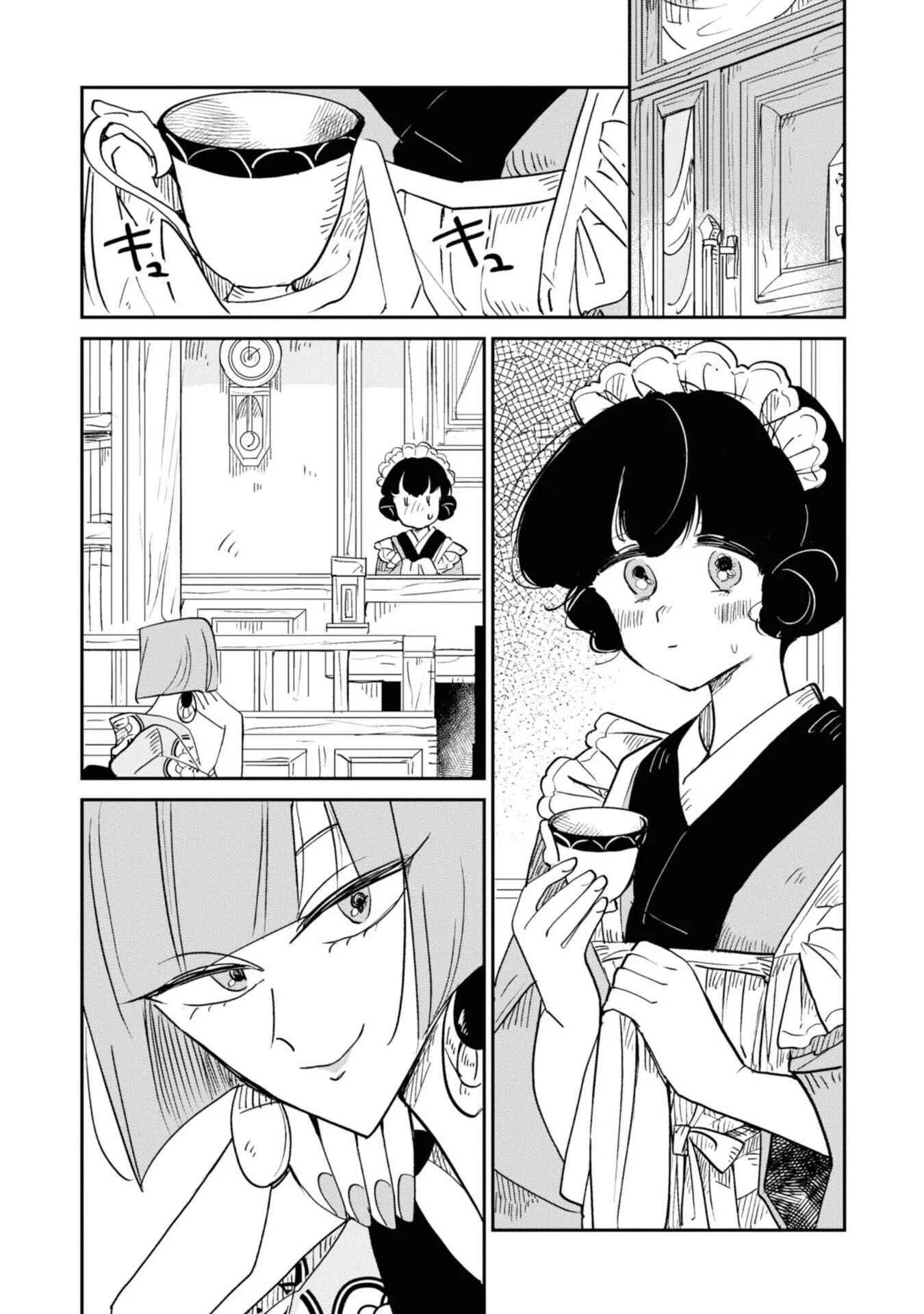 Yuki and the Authoress Chapter 3 - Page 1
