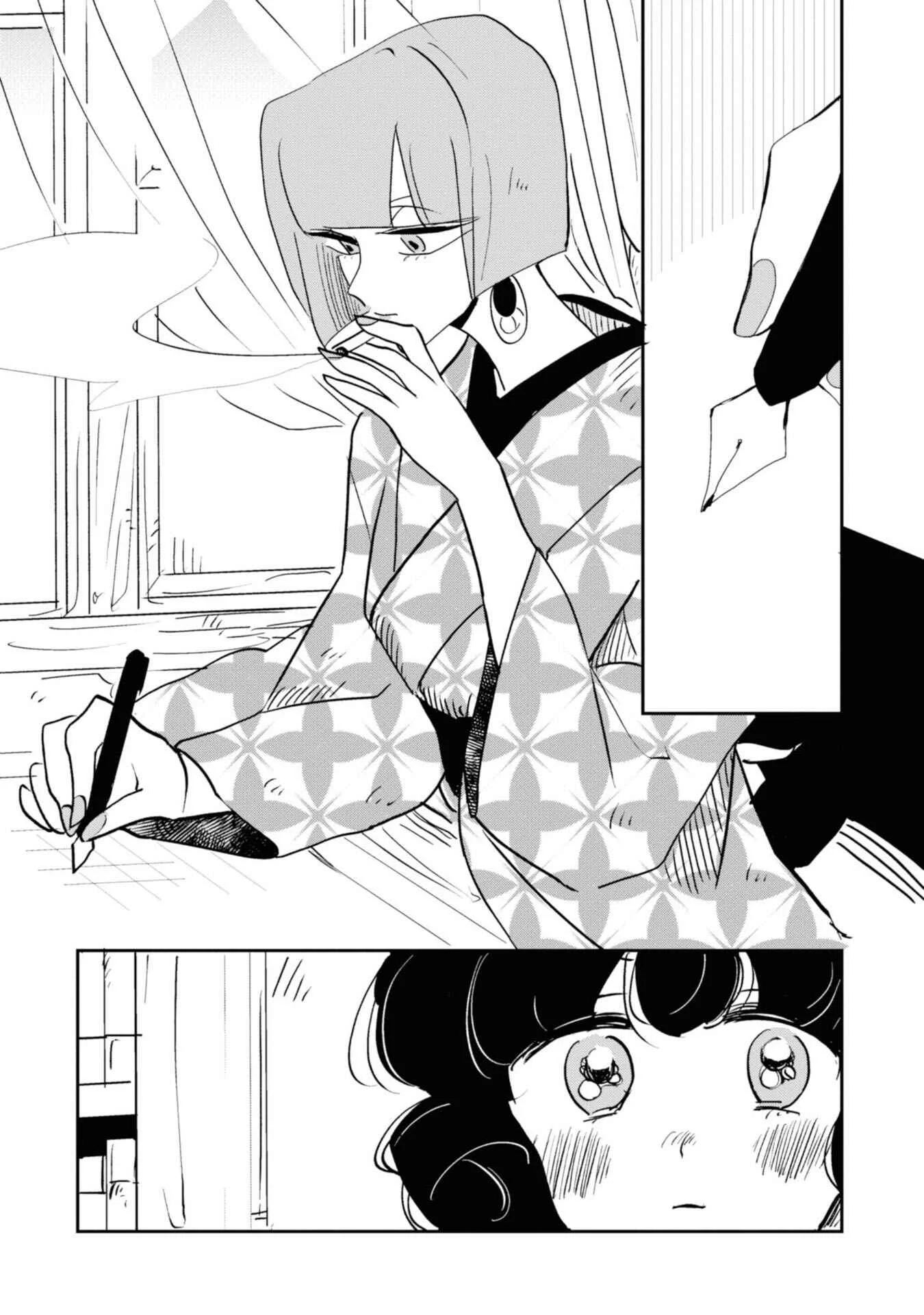Yuki and the Authoress Chapter 3 - Page 6