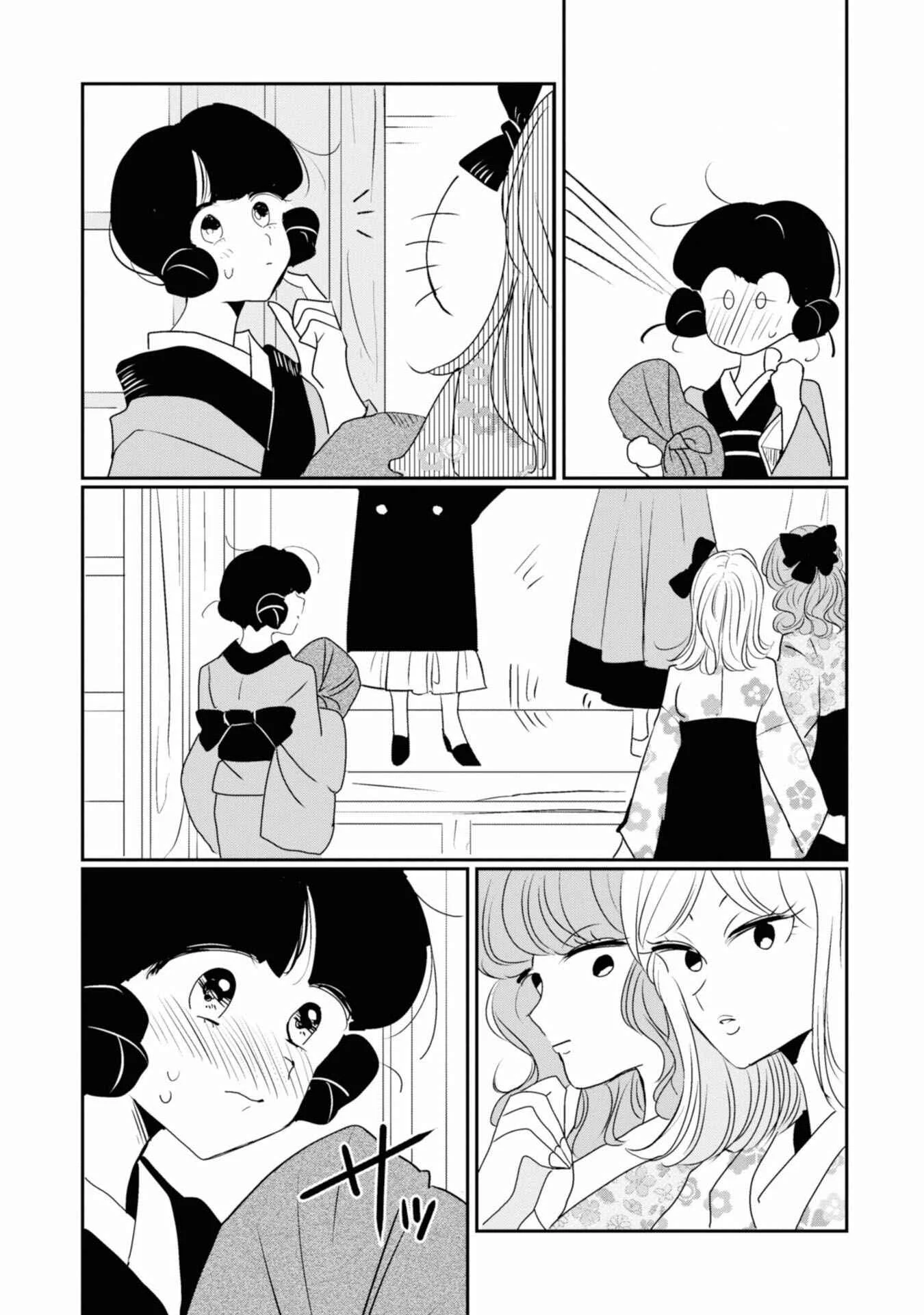 Yuki and the Authoress Chapter 4 - Page 11