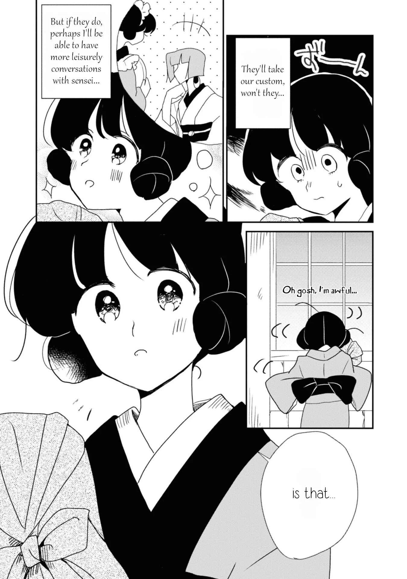 Yuki and the Authoress Chapter 5 - Page 5