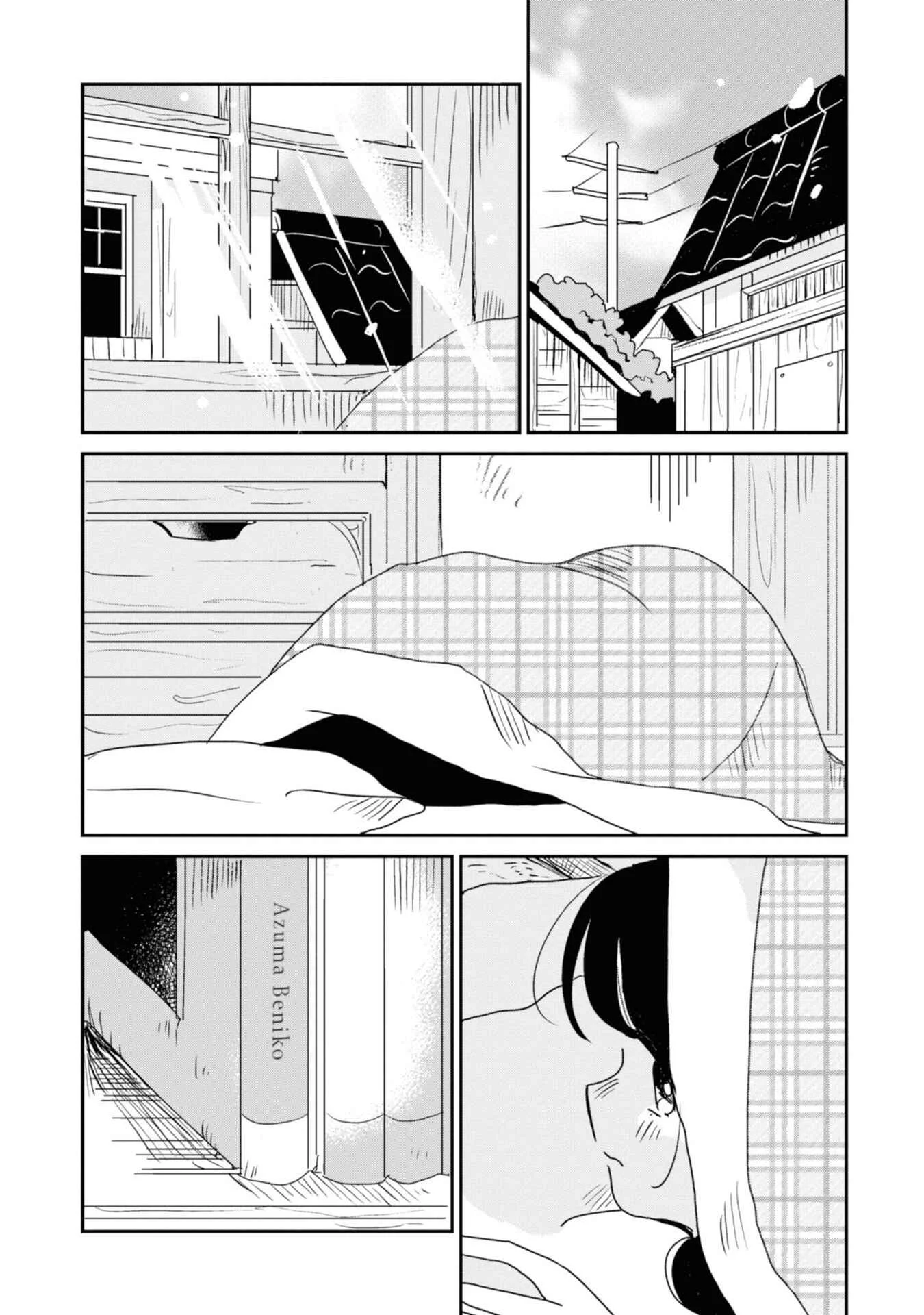 Yuki and the Authoress Chapter 5 - Page 11