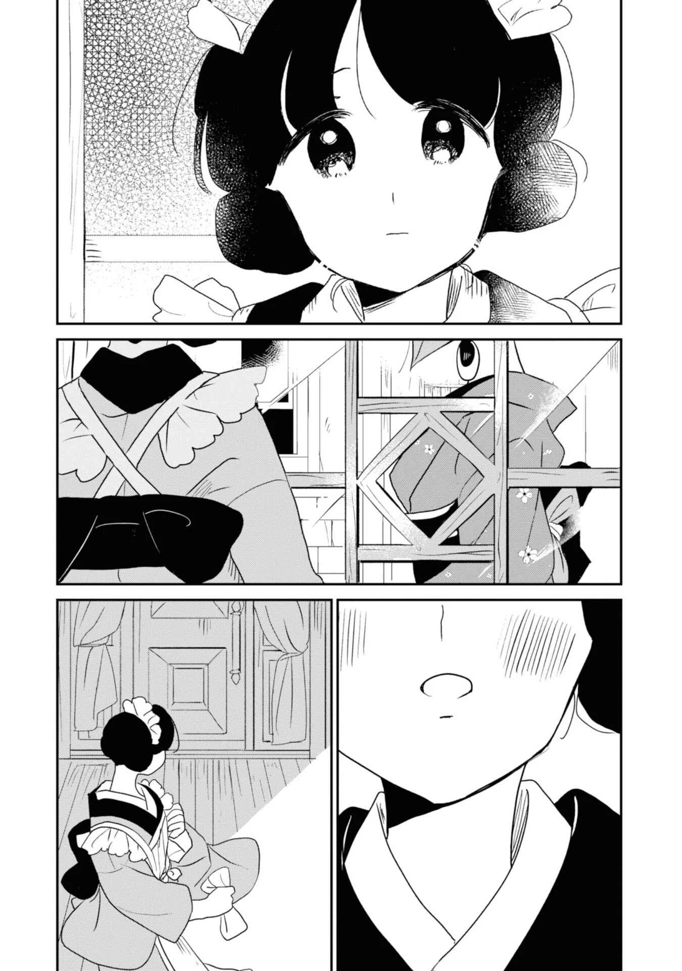 Yuki and the Authoress Chapter 5 - Page 14