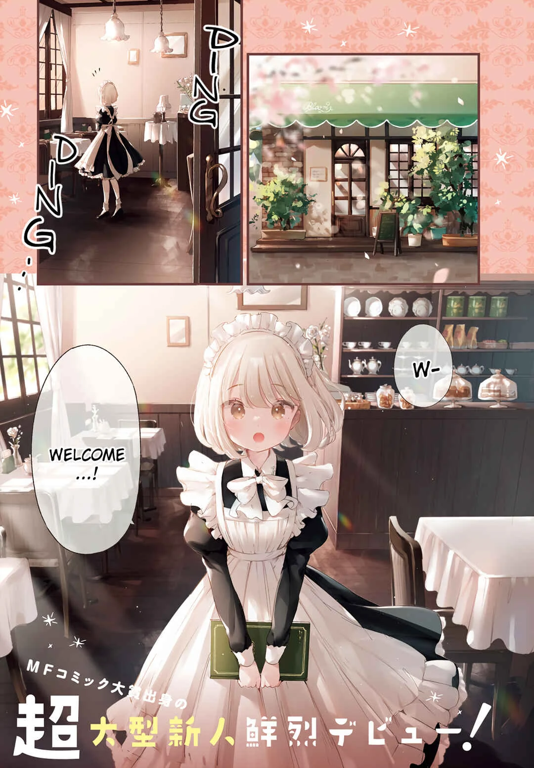Yumemiru Maid no Tea Time Chapter 1 - Page 1