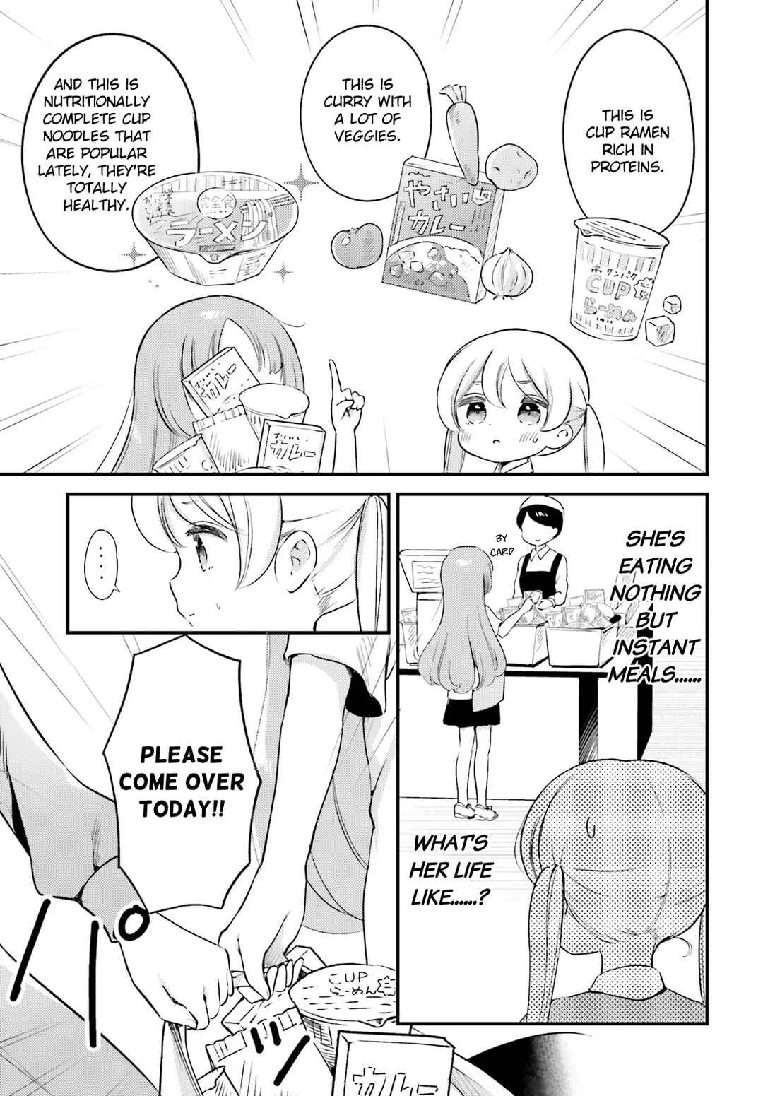 Yumemiru Maid no Tea Time Chapter 5 - Page 7