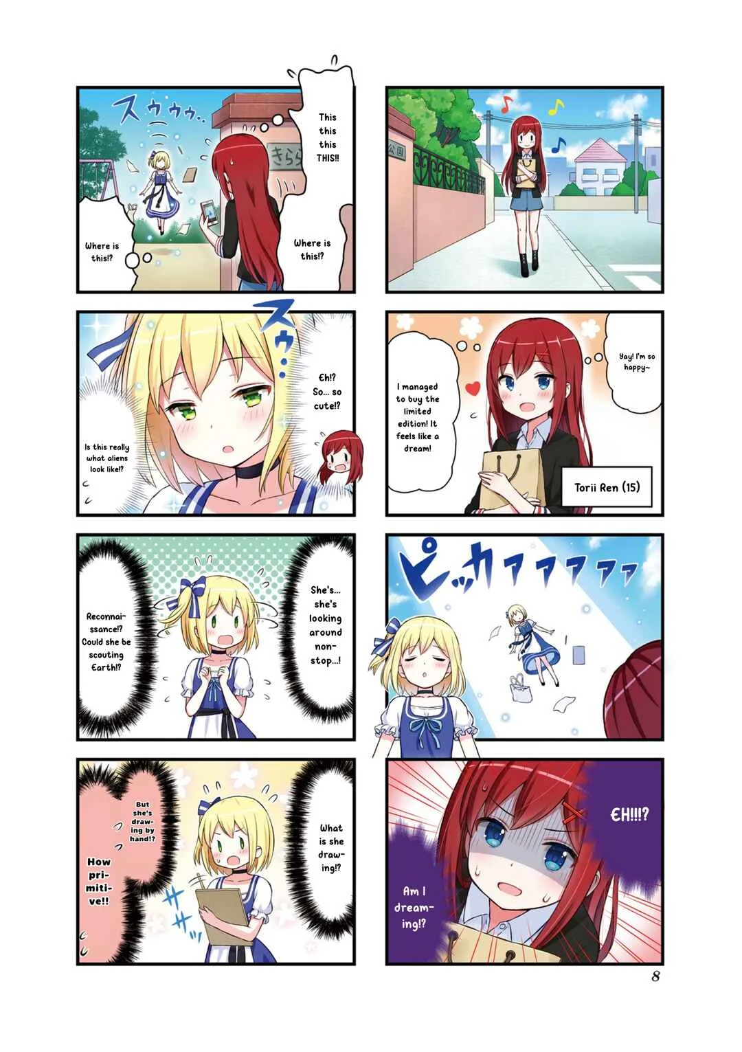 Yumemiru Renaissance Chapter 1 - Page 2