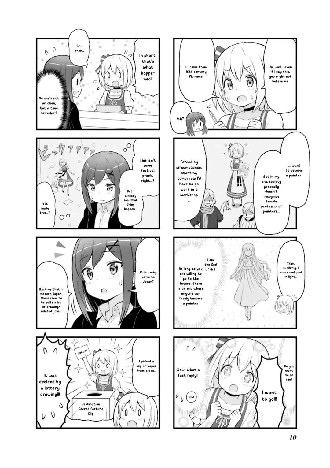 Yumemiru Renaissance Chapter 1 - Page 4