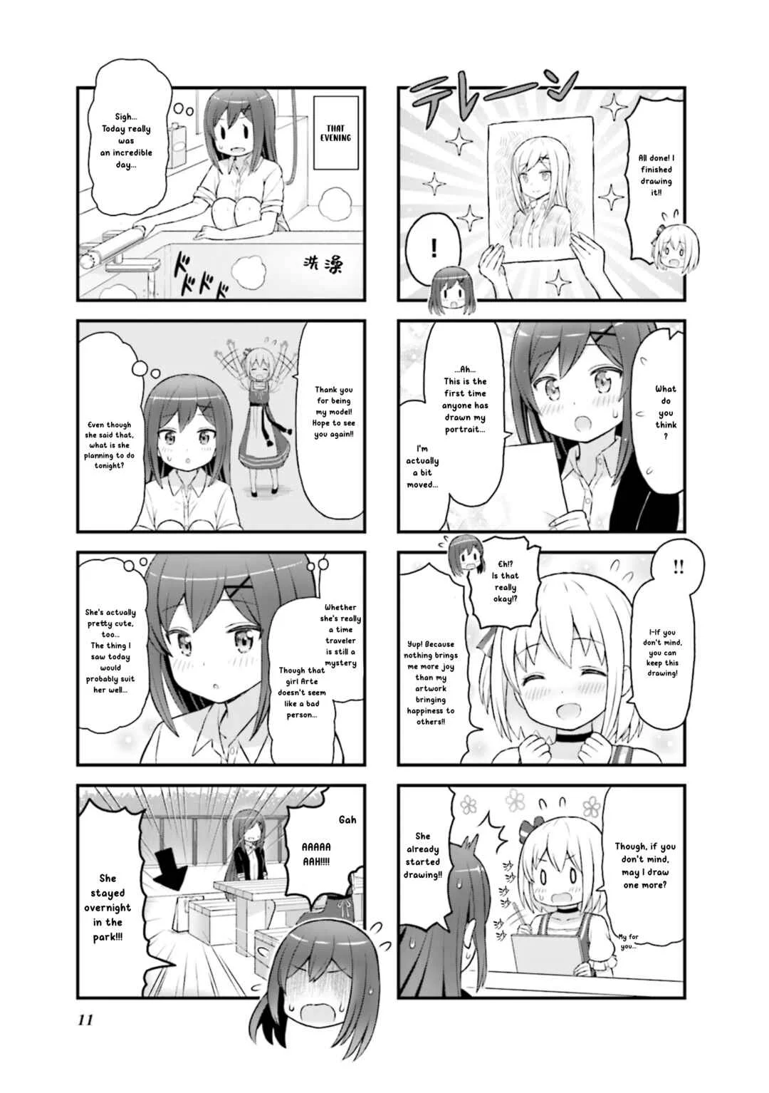 Yumemiru Renaissance Chapter 1 - Page 5
