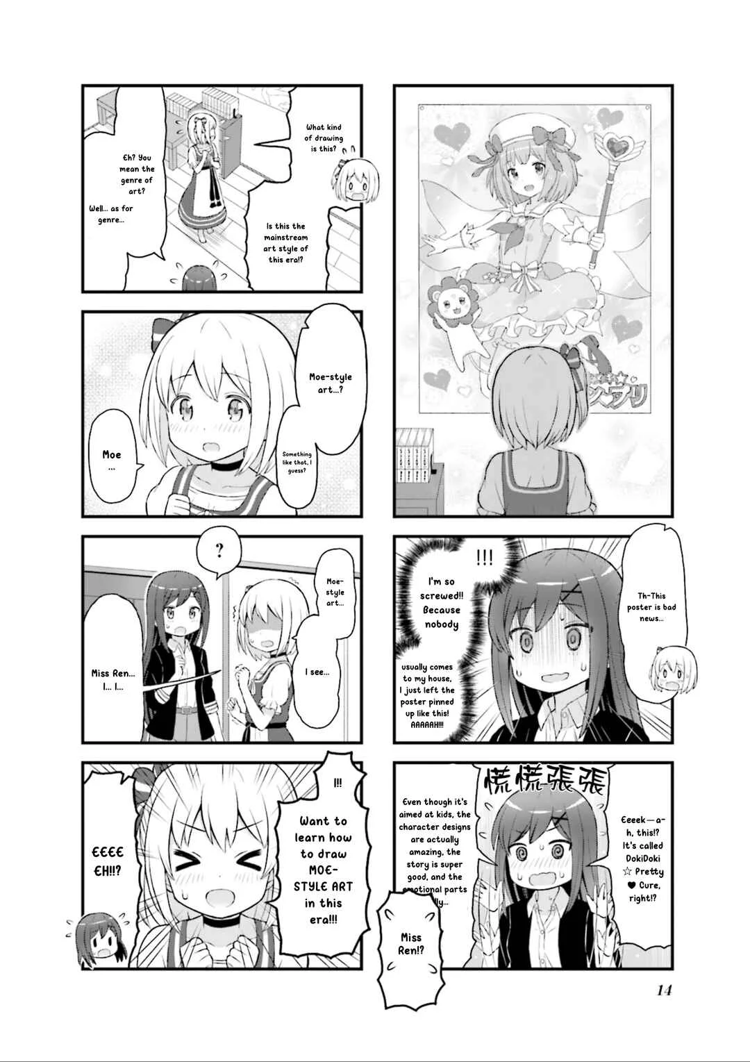 Yumemiru Renaissance Chapter 1 - Page 8