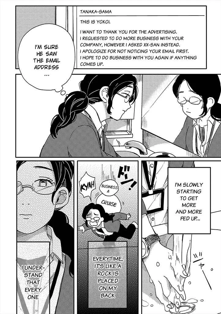 Yumi to Kurumi Chapter 2 - Page 11