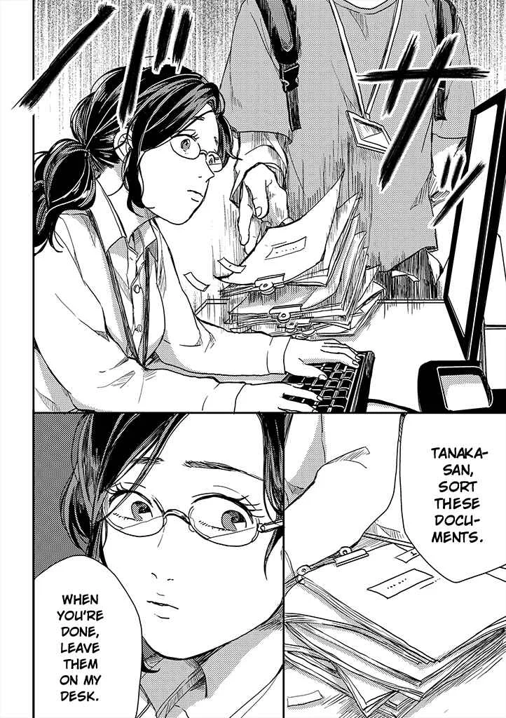 Yumi to Kurumi Chapter 2 - Page 16