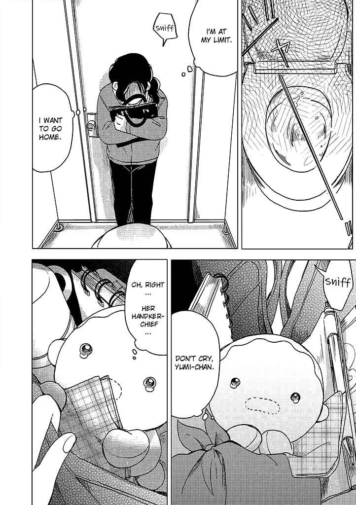 Yumi to Kurumi Chapter 4 - Page 10