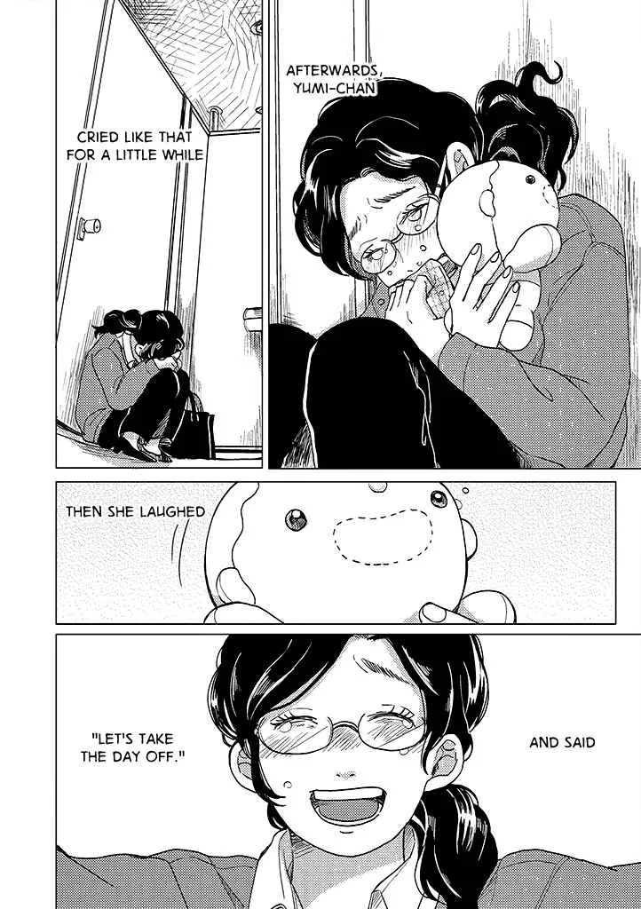 Yumi to Kurumi Chapter 4 - Page 12