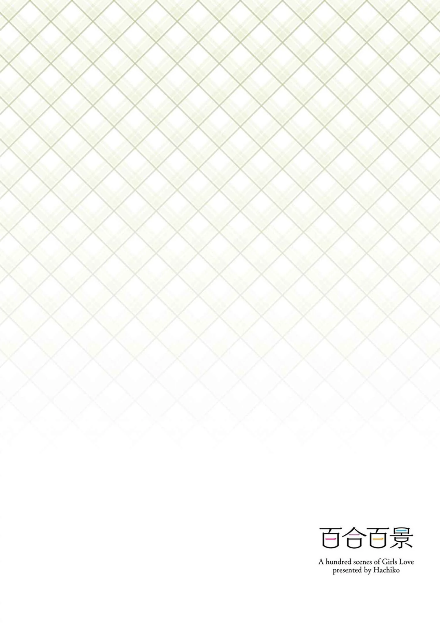 Yuri Hyakkei Chapter 1: 01-20 - Page 24