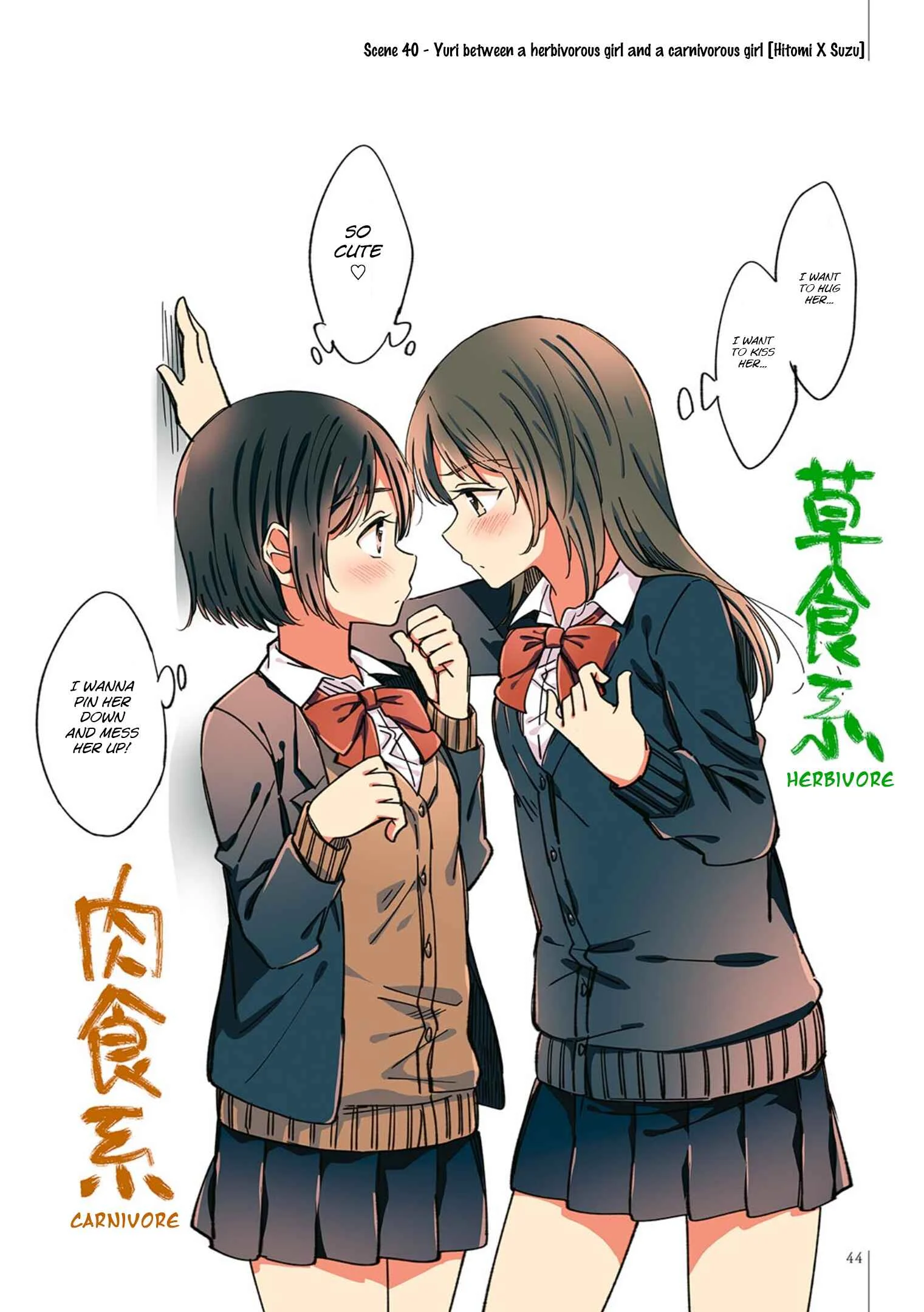 Yuri Hyakkei Chapter 2: 21-40 - Page 22