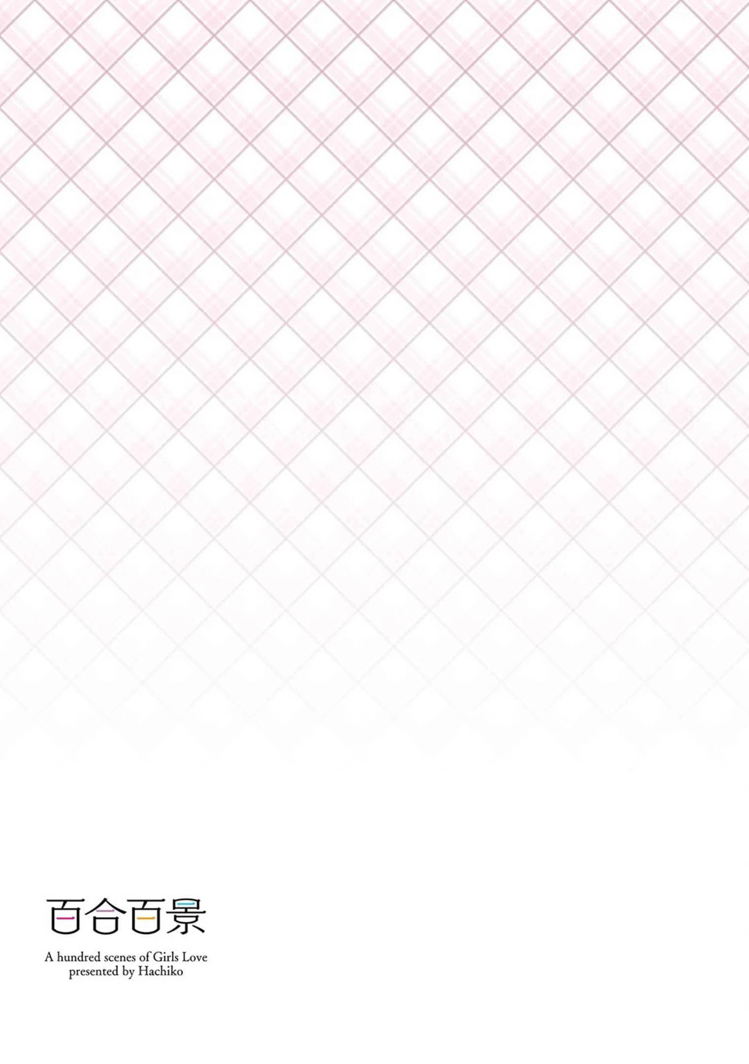 Yuri Hyakkei Chapter 4: 61-80 - Page 27