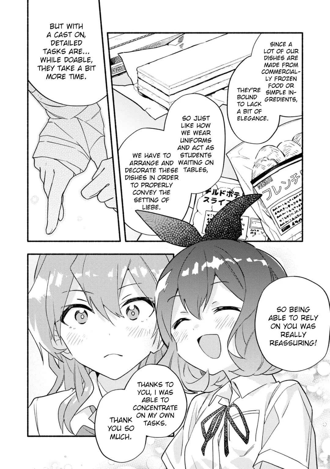 Yuri is My Job! Official Comic Anthology Chapter 1: Helping Out in the Kitchen Is Our Job!!! - Shibori Kasuko - Page 12