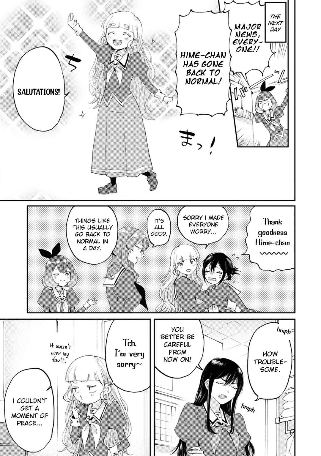 Yuri is My Job! Official Comic Anthology Chapter 2: Reversed Sisters - Ohsawa Yayoi - Page 11