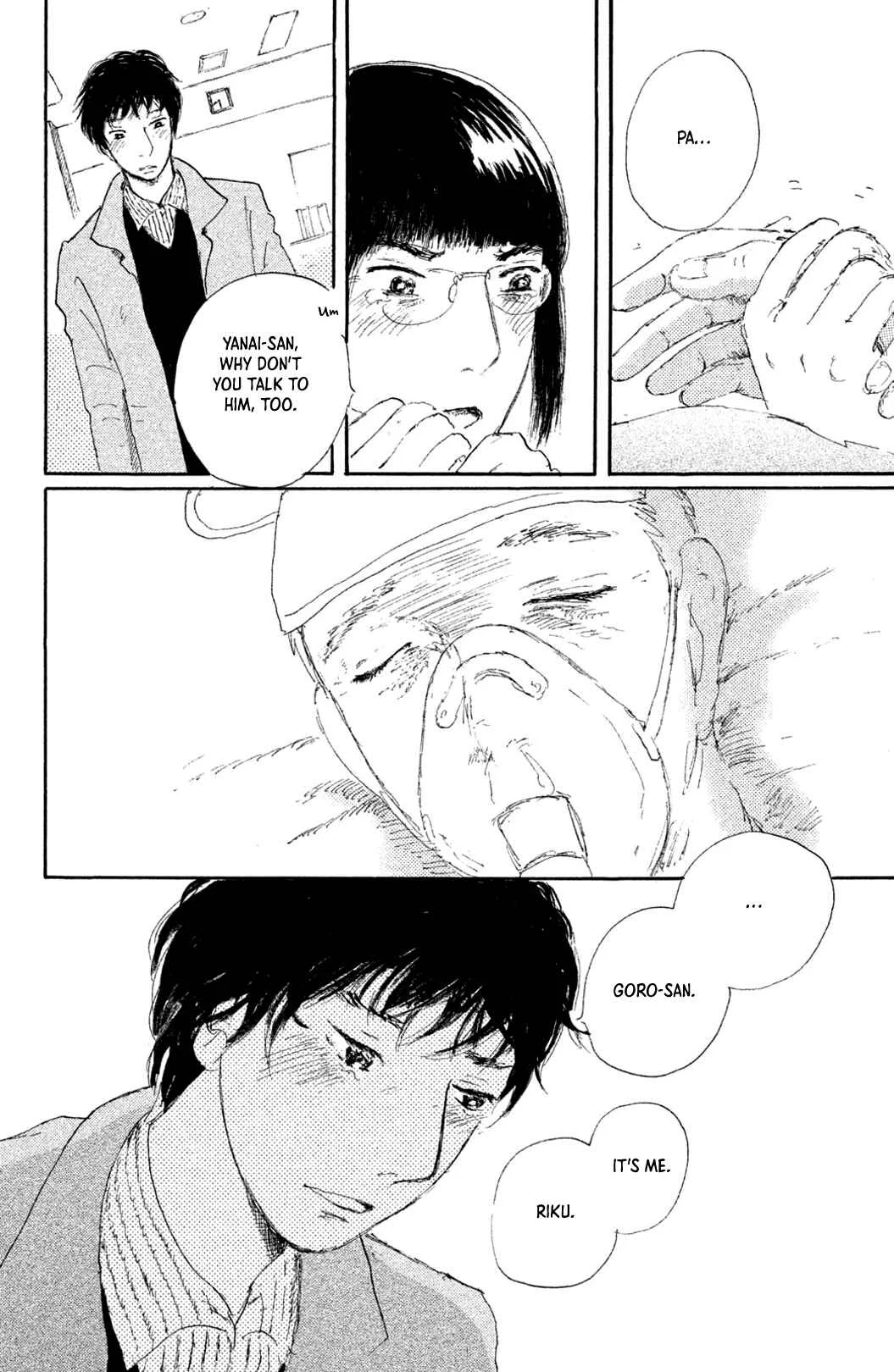 Yuria-sensei no Akai Ito Chapter 4: Sleeping Hubby - Page 8