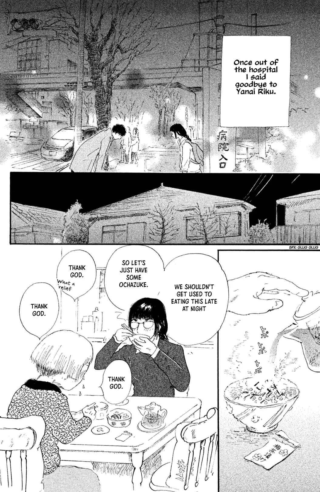 Yuria-sensei no Akai Ito Chapter 4: Sleeping Hubby - Page 10