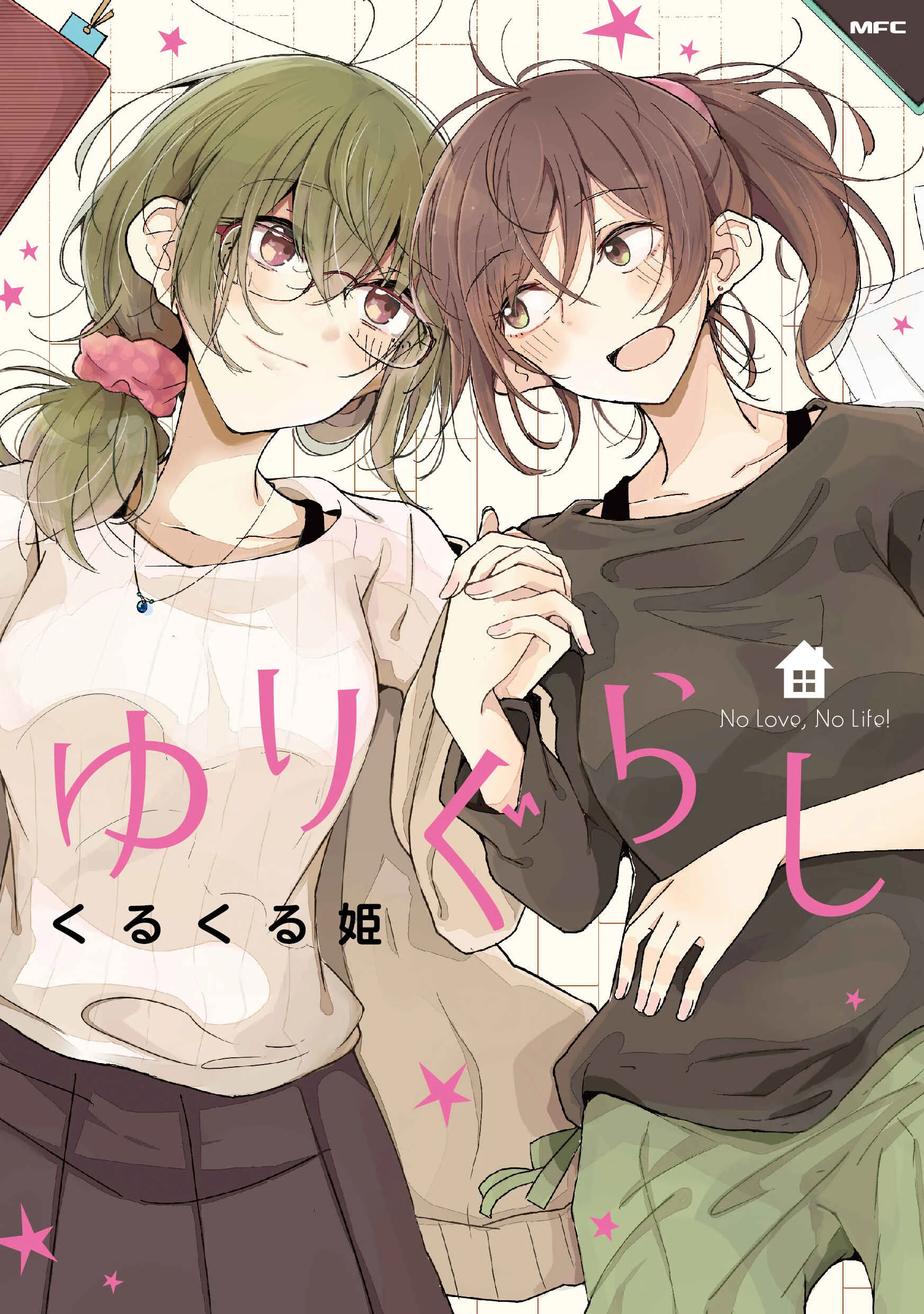 Yurigurashi Chapter 1: Living Carefreely~ Together~ - Page 1