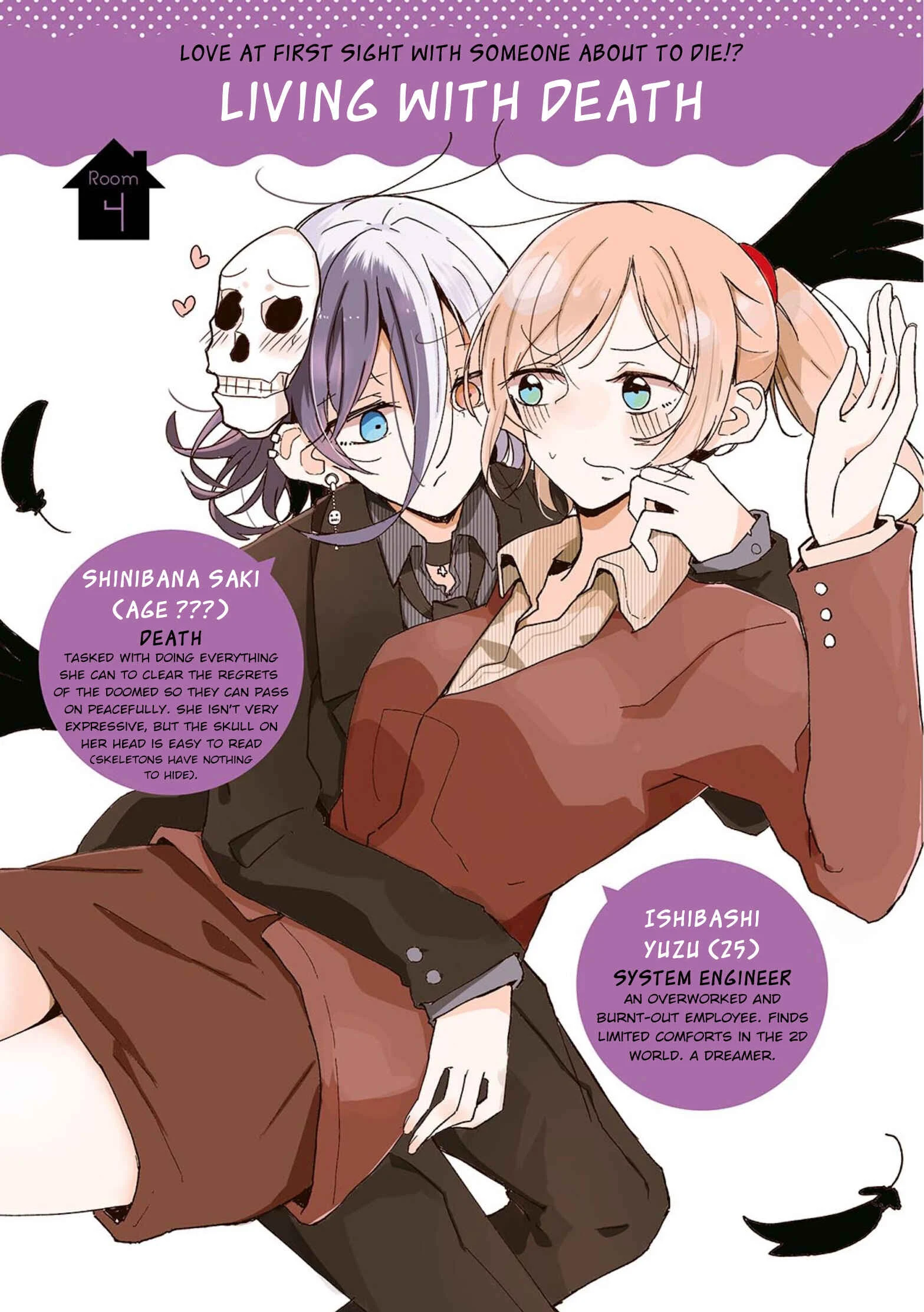 Yurigurashi Chapter 4: Living with Death - Page 1