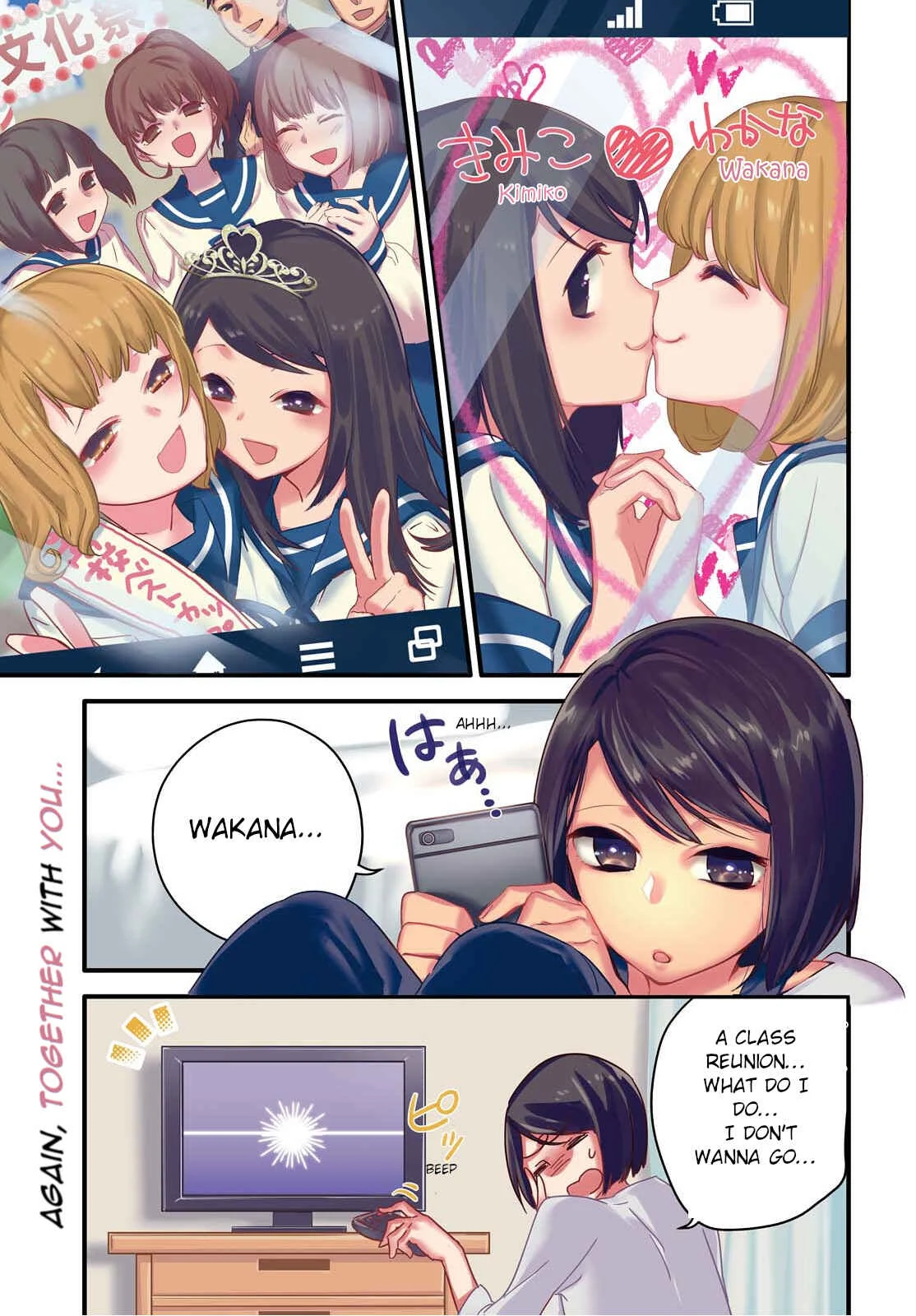 Yurikon Chapter 1 - Page 1