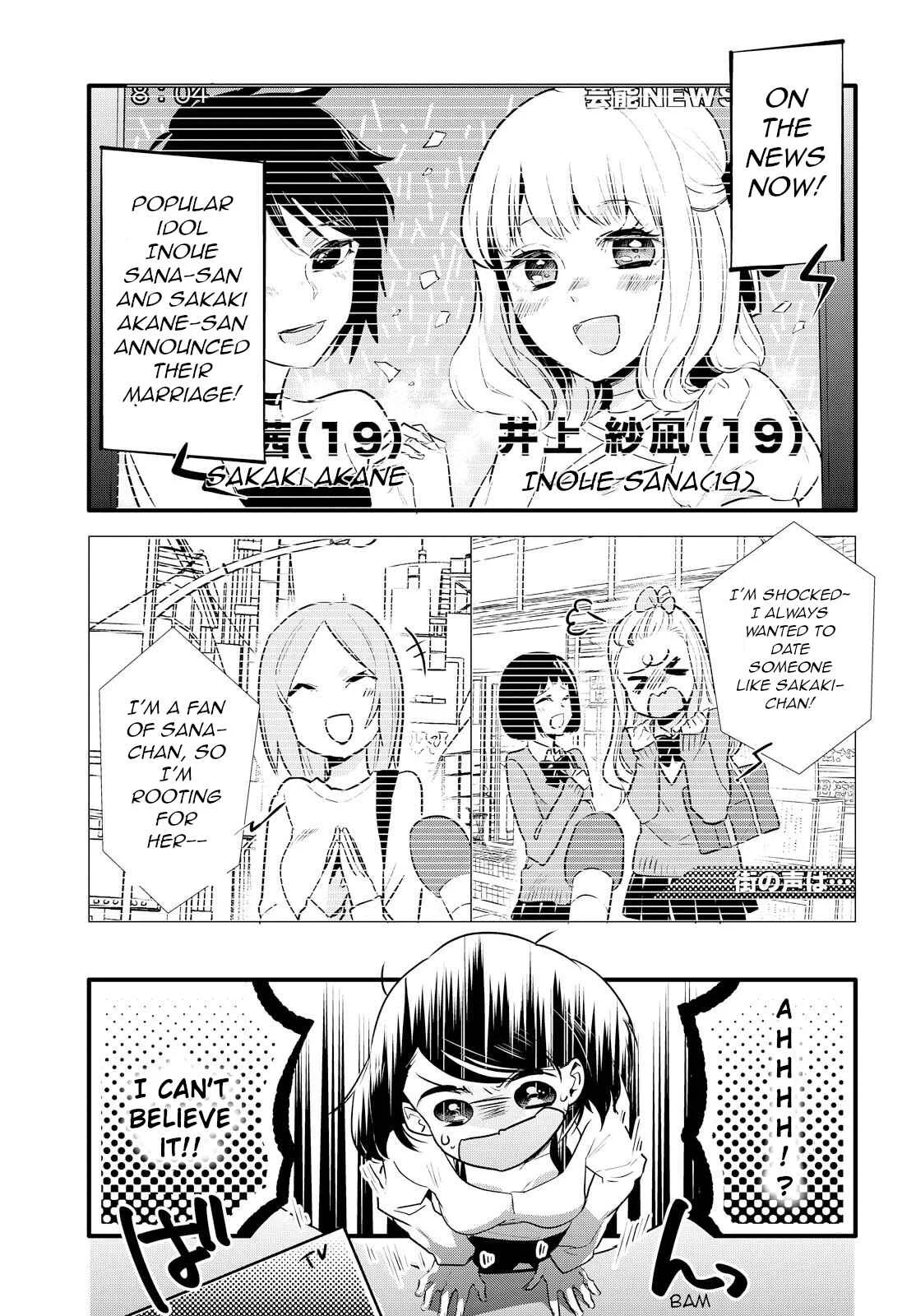 Yurikon Chapter 1 - Page 3