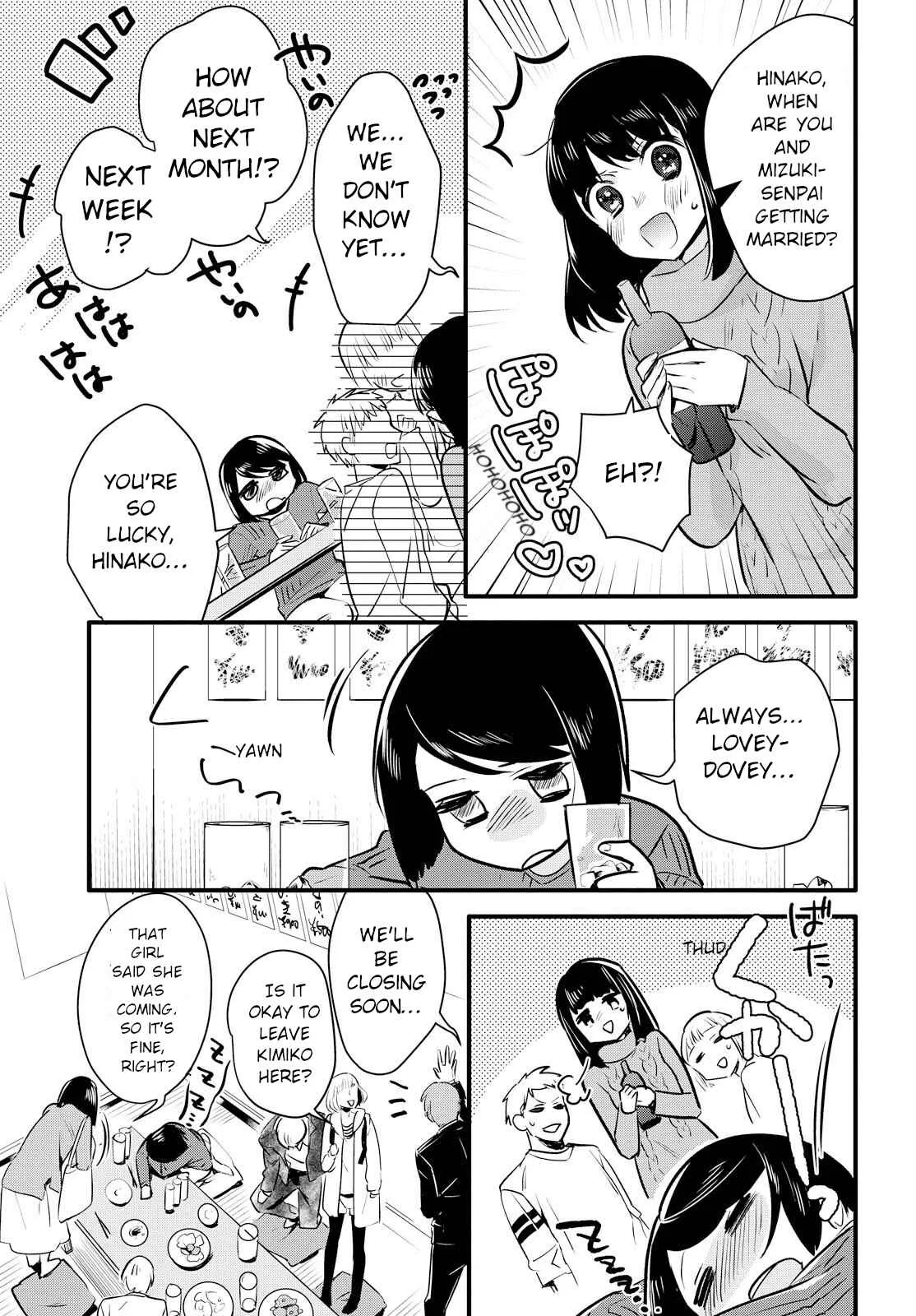 Yurikon Chapter 1 - Page 7