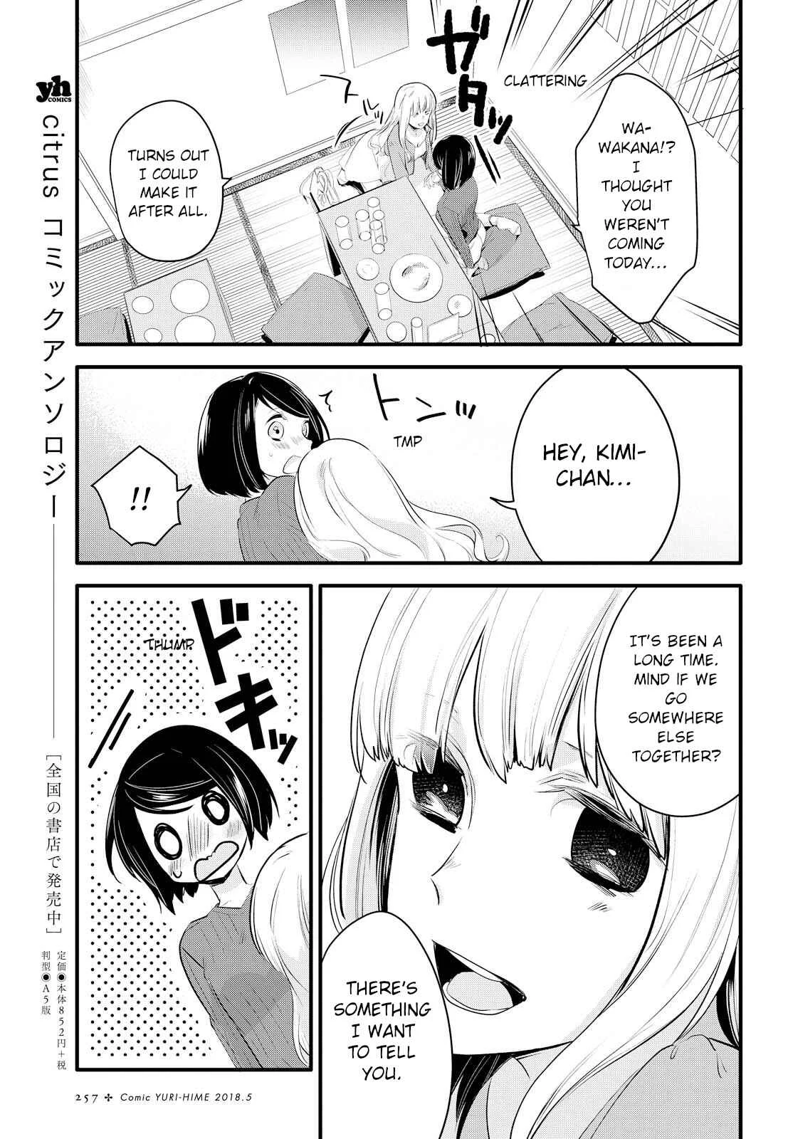Yurikon Chapter 1 - Page 11